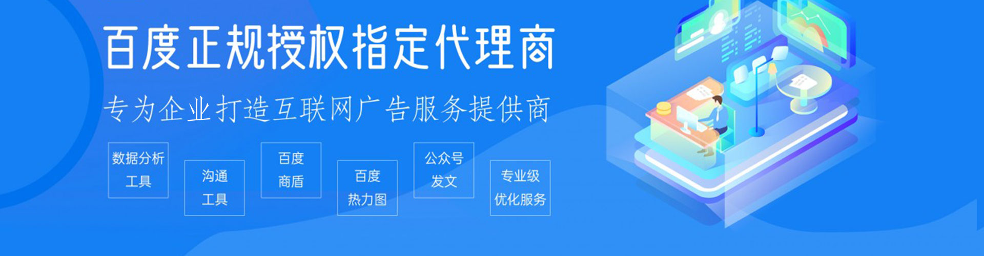 白云鄂博矿推广开户