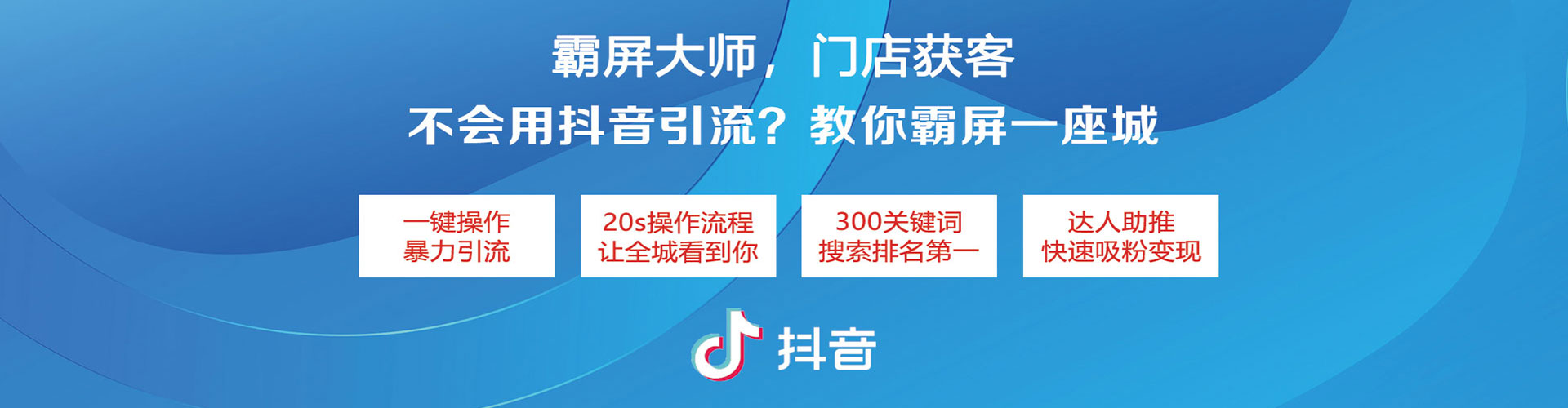 白云鄂博矿信息流大师